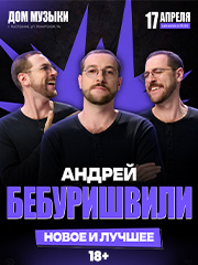 &Acy;&ncy;&dcy;&rcy;&iecy;&jcy; &Bcy;&iecy;&bcy;&ucy;&rcy;&icy;&shcy;&vcy;&icy;&lcy;&icy;&period; Stand Up &Kcy;&ocy;&scy;&tcy;&rcy;&ocy;&mcy;&acy;